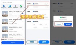在线视频转换,在线视频制作新体验