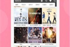 神马视频在线,探索无限精彩，畅享视听盛宴