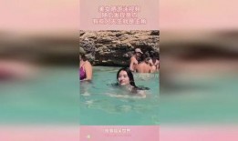 美女游泳视频,美女畅游碧波之中